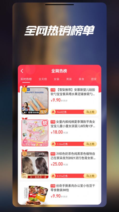 七美乐app手机免费版图2: