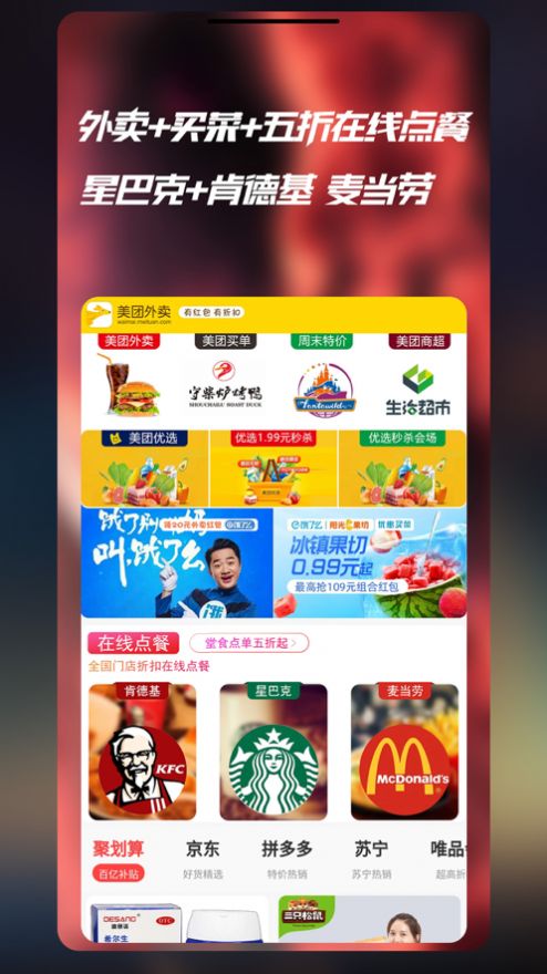 七美乐app手机免费版图3: