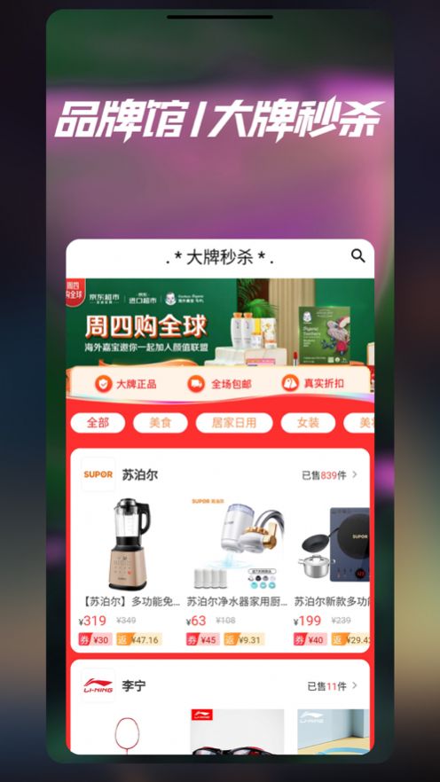 七美乐app手机免费版图4: