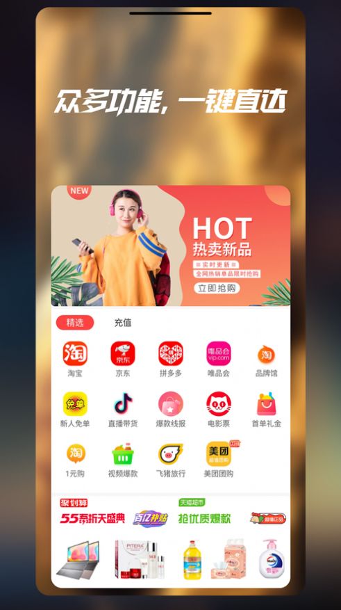 七美乐app手机免费版图5: