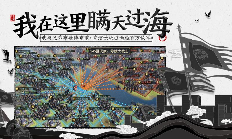 率土之滨网易版下载官方礼包领取图4: