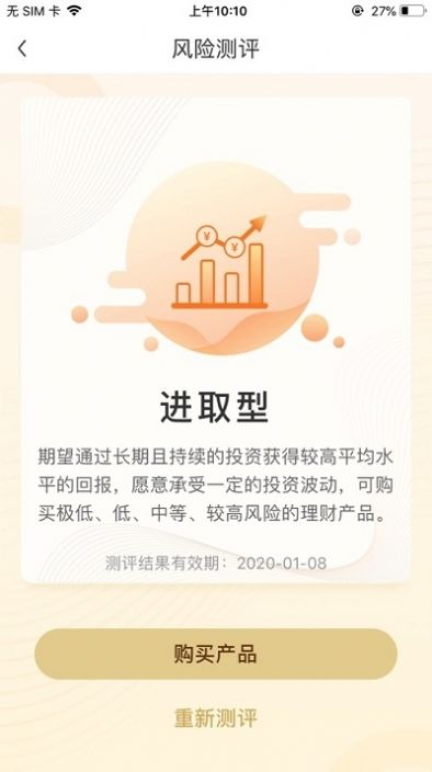 绿地G优app官方版图2: