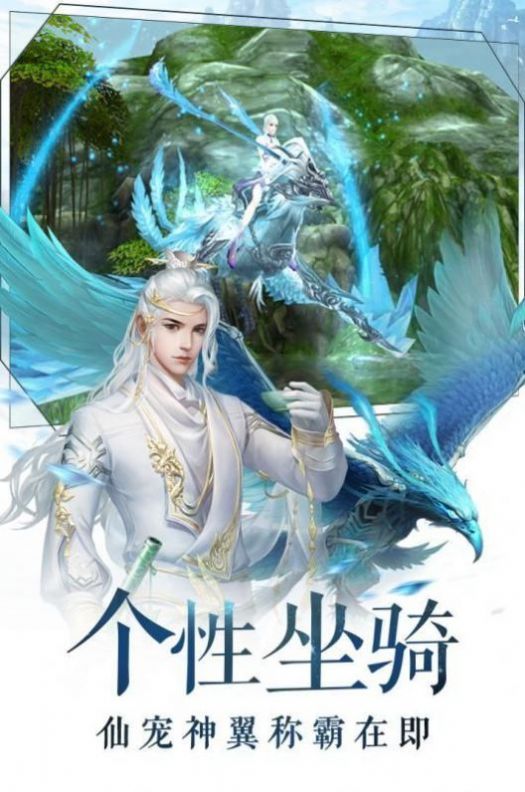 一剑斩仙之魔剑斩仙官方版图3