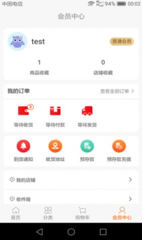 盛民众选app官方手机版图1: