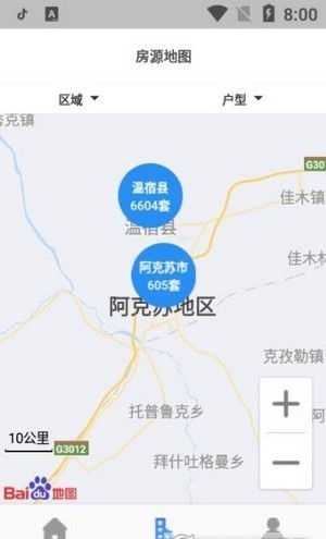 银川公租房app图2: