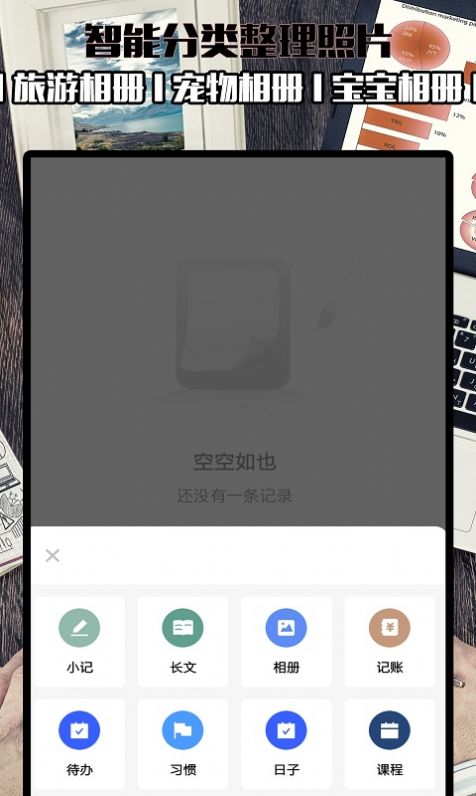 和记道app手机最新版图1: