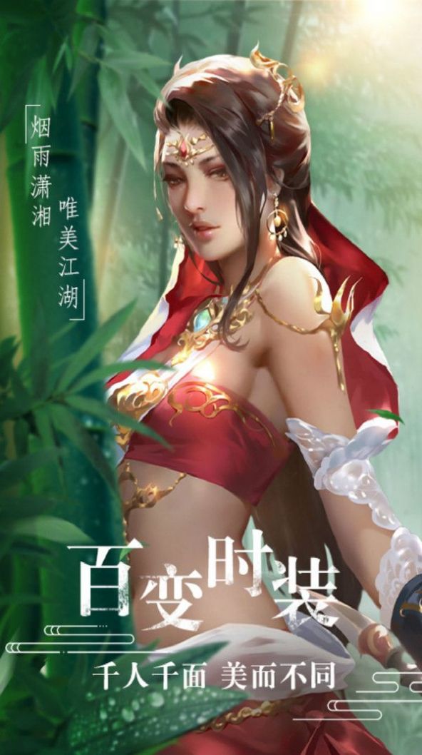 问剑决仙魔战场官方版图2