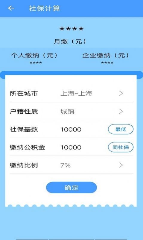 贝贝找好货app图4