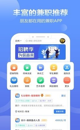 神秘顾客兼职APP官方版图1: