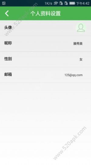 睿学app官方下载图1: