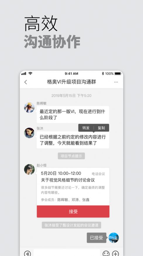 东道在线app官方版图1: