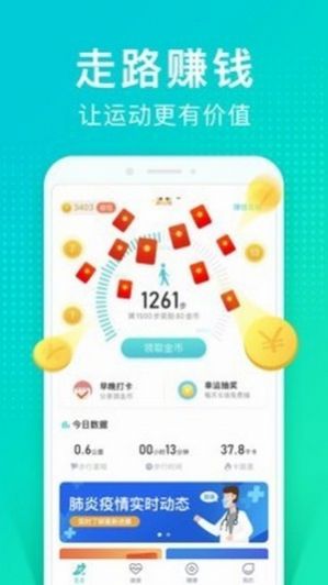 树洞情绪兼职app官方版图2: