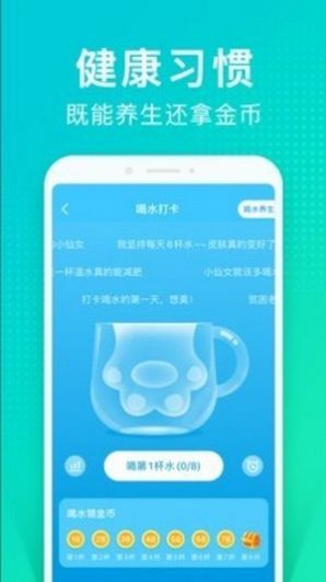 树洞情绪兼职app官方版图3: