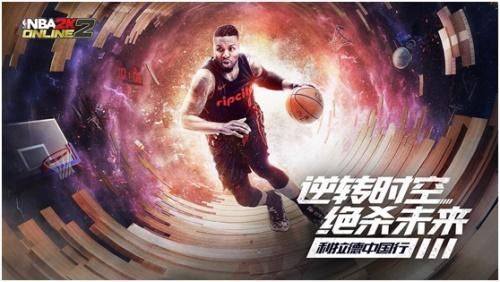 NBA2KOL2手机云游戏ios图1