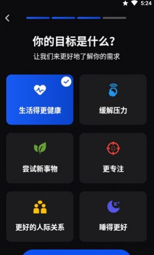 习惯打卡记录器app图2