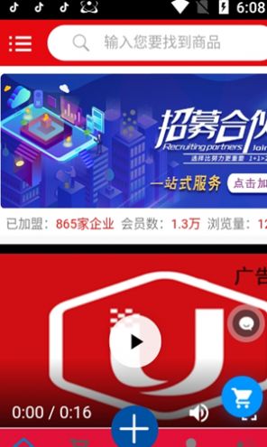 工友国服app最新免费版图3: