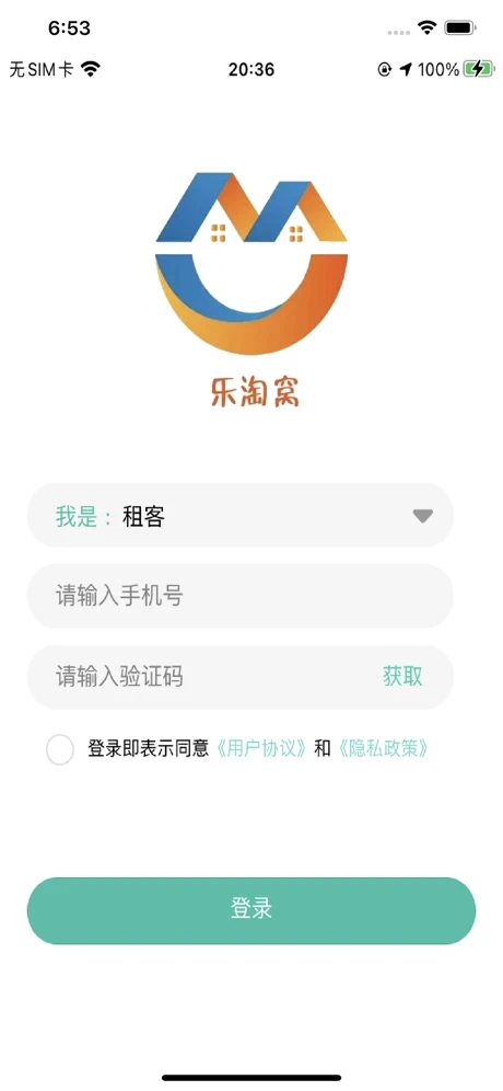 乐淘窝app图3