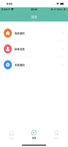 乐淘窝app图4