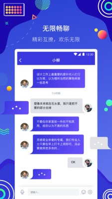 蓝蜜app官方版图1: