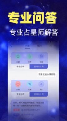 陶白白应用app官方手机版图1: