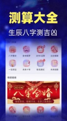 陶白白应用app官方手机版图5: