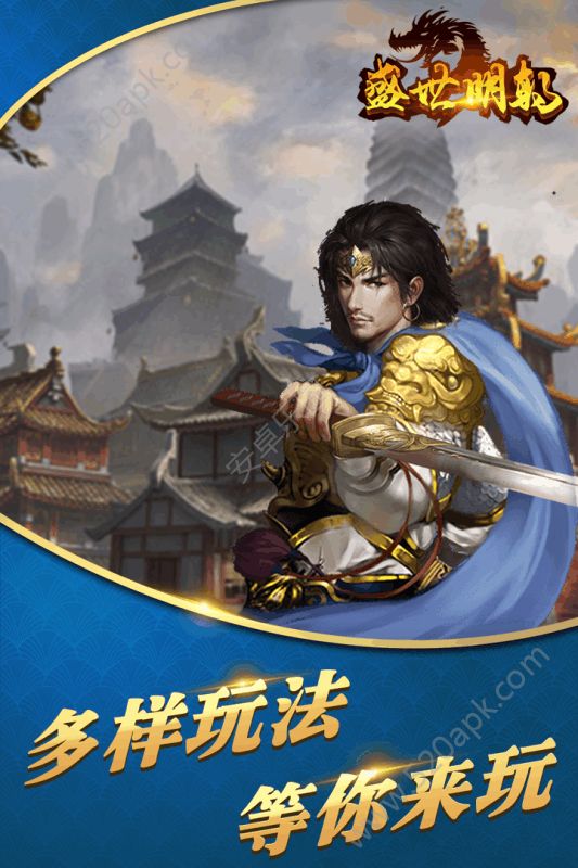 穿越成朱祁镇最新版图2