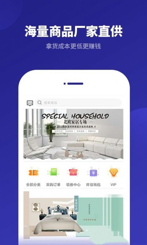 爱思诺云app最新免费版图1: