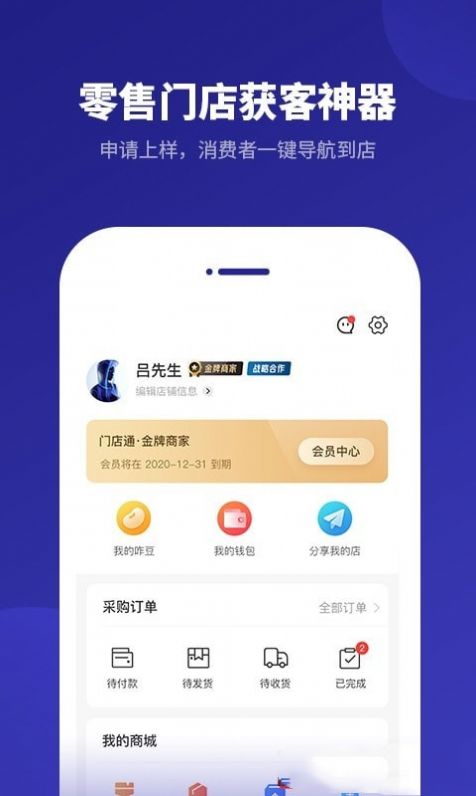 爱思诺云app最新免费版图2: