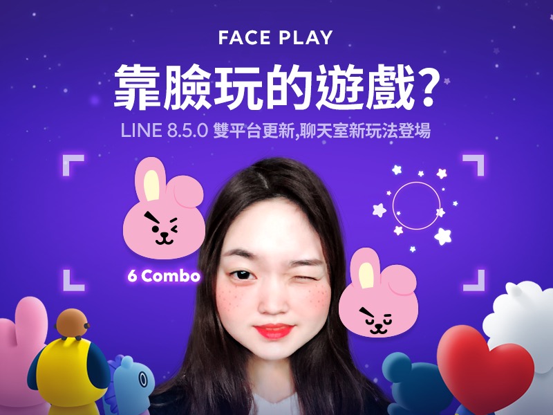 FacePlay软件_FacePlay安卓下载_FacePlay手机版登陆