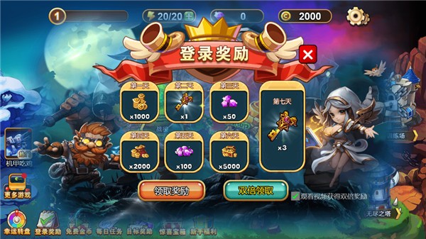 魔兽荣耀传说rpg最新版图1