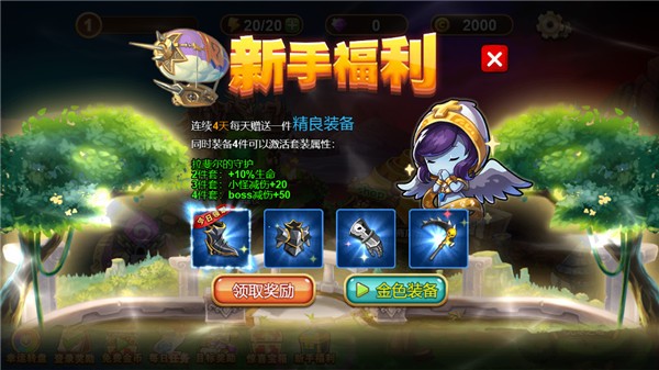 魔兽荣耀传说rpg最新版图3