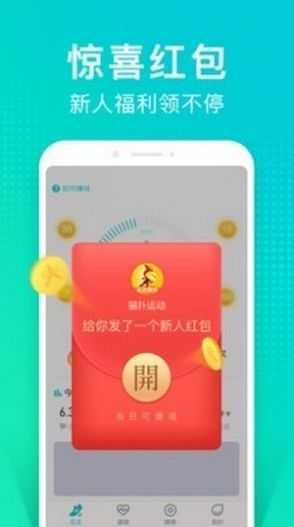 教情绪树洞app图1: