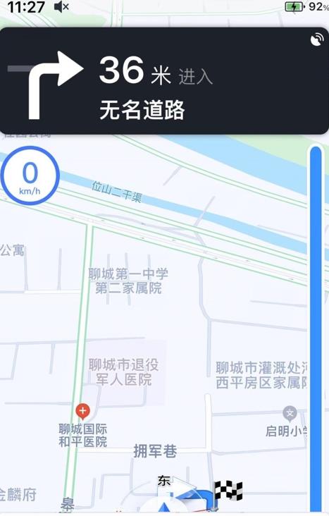 丁当约车司机app免费版图1