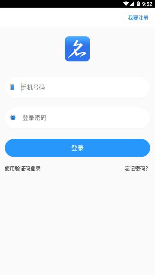 时代名片app官方版图3: