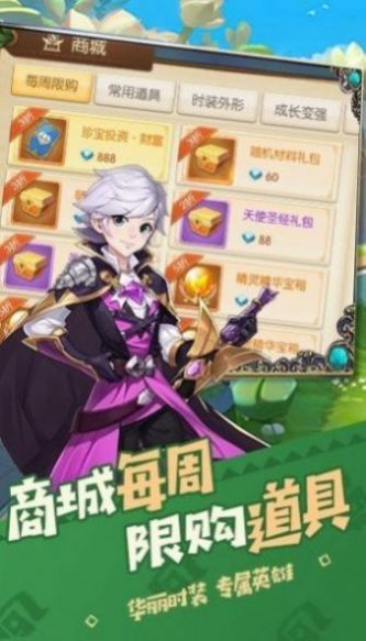 猎魔远征之风魔大陆官方版图2