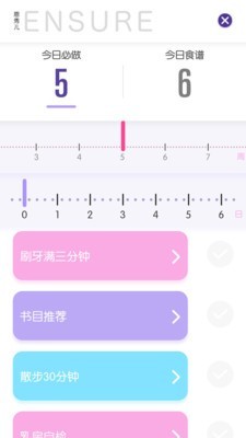 恩秀儿app官方免费版图3: