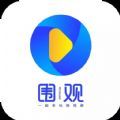 围观视界app