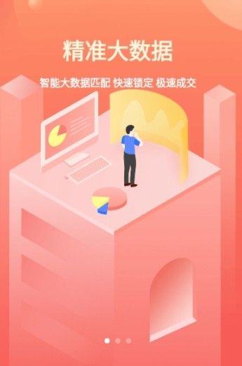 法拍圈app官方版图1: