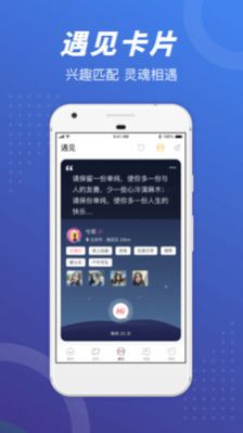 负能量垃圾桶兼职APP手机最新版图2: