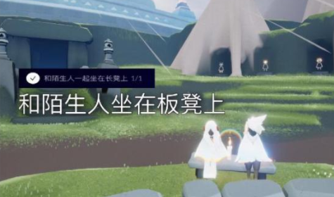 光遇巨兽荒原神坛冥想在哪里？7.5任务巨兽荒原神坛冥想攻略[多图]图片2