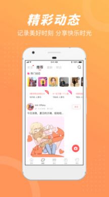 负能量垃圾桶兼职APP手机最新版图1: