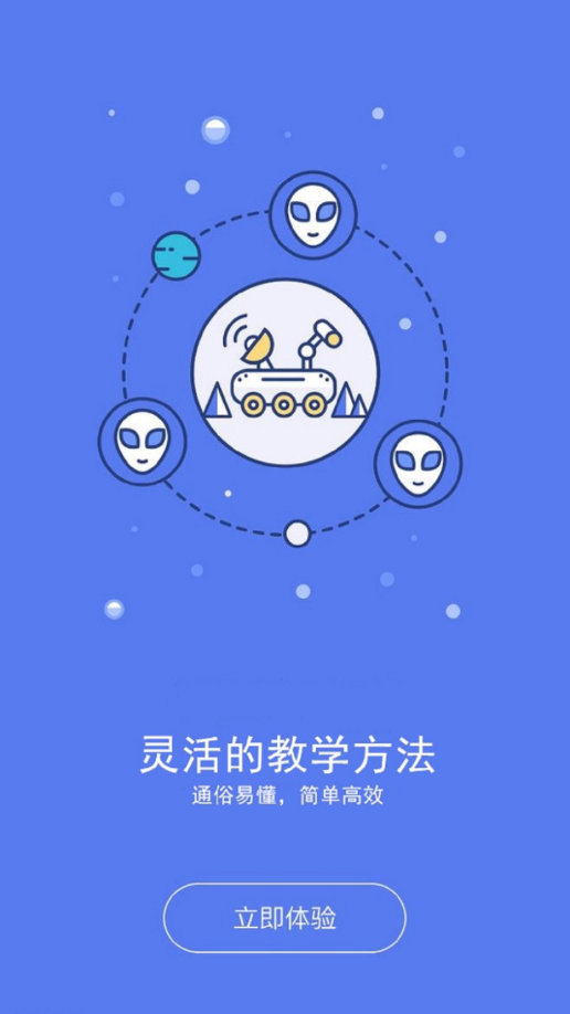 鸿燕教育APP手机版下载图1: