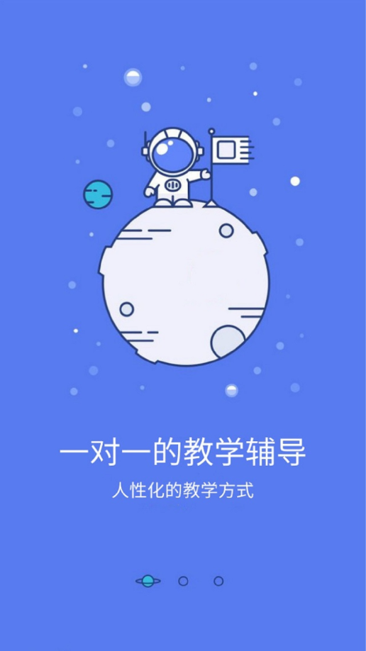 鸿燕教育APP手机版下载图2: