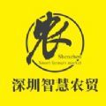 网上街市app