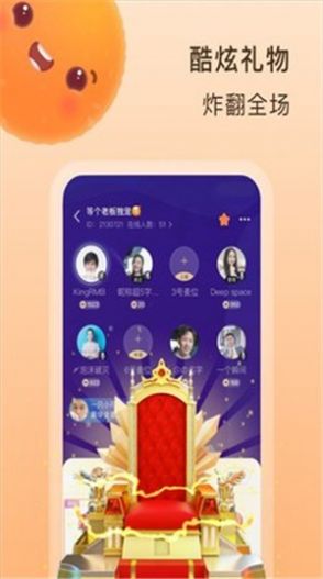 嗨玩联盟app图3