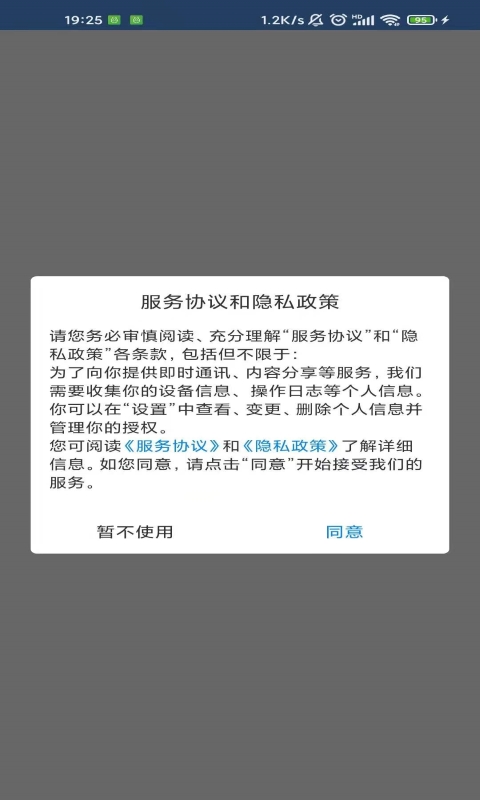 糍粑视频APP图1