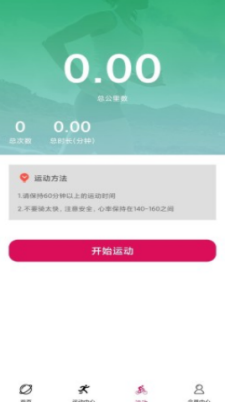 普上app官方手机版图1: