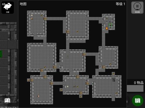 悲情法典6.6最新版本图1