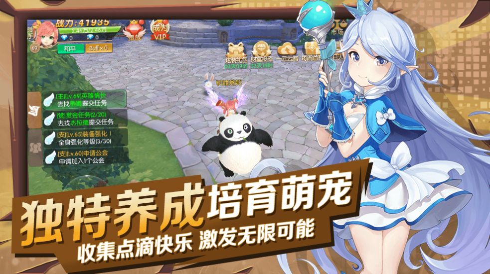 时光幻境时空少女手游最新官方版图3: