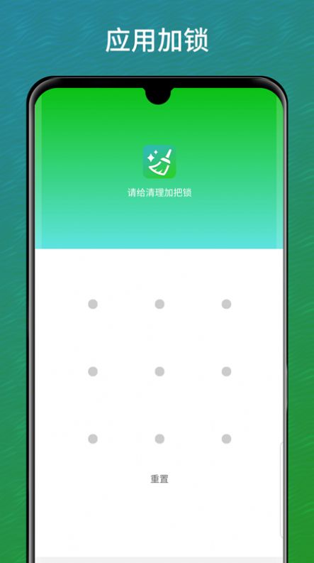 智慧清理管家app官方最新版图1: